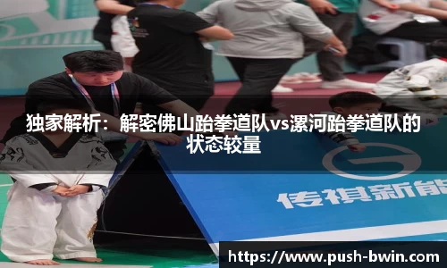 BWIN必赢官方网站