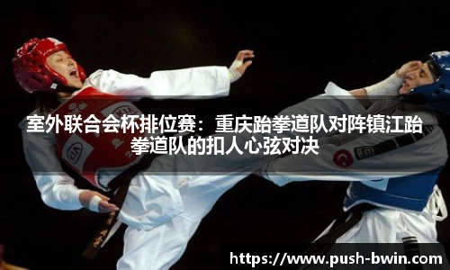 BWIN必赢登录入口