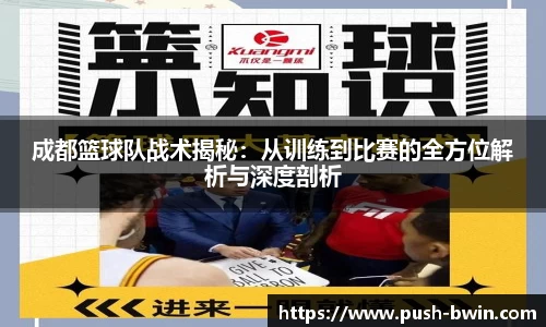 BWIN必赢登录入口